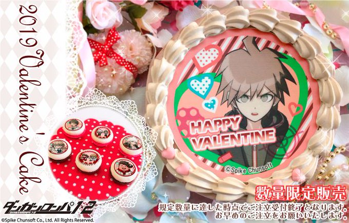 【ダンガンロンパ1・2 Reload】本日2月14日はバレンタイン💓プリロールでは #ダンガンロンパ バレンタインスイー 【ダンガンロンパ1・2 Reload】本日2月14日はバレンタイン💓プリロールでは #ダンガンロンパ バレンタインスイー