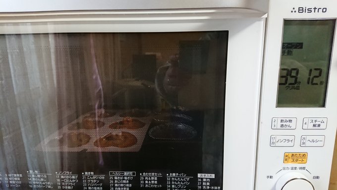 ………どうなるかは神のみぞ知る一応、拙宅兄弟達には内緒…じゃなかった、セイさんには完璧バレてるし、最初湯煎の時点でとちっ ………どうなるかは神のみぞ知る一応、拙宅兄弟達には内緒…じゃなかった、セイさんには完璧バレてるし、最初湯煎の時点でとちっ