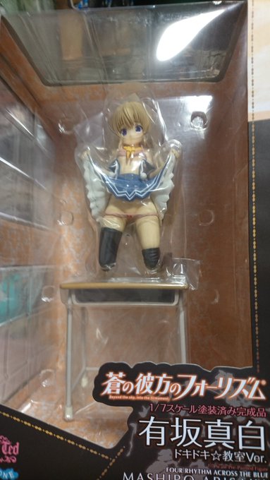 有坂真白ちゃんのフィギュアを2個買いました(゚∀゚)下にティッシュ引いたらエロくなったし(笑)猫耳も邪心ちゃんがついてき 有坂真白ちゃんのフィギュアを2個買いました(゚∀゚)下にティッシュ引いたらエロくなったし(笑)猫耳も邪心ちゃんがついてき