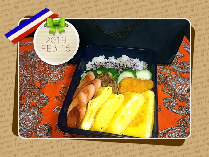 おばんです(*´-`)今日もせっせと息子🍱がこんな時間に(T ^ T)息子学年末テスト2日目終了!いよいよ来週2日間で終 おばんです(*´-`)今日もせっせと息子🍱がこんな時間に(T ^ T)息子学年末テスト2日目終了!いよいよ来週2日間で終