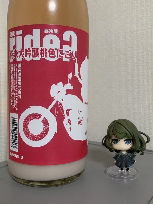 今日は五橋のride?です。このシルエット、くま100%っぽいなぁ色からしてピンクですが匂いも味もいちごっぽさがある。上 今日は五橋のride?です。このシルエット、くま100%っぽいなぁ色からしてピンクですが匂いも味もいちごっぽさがある。上