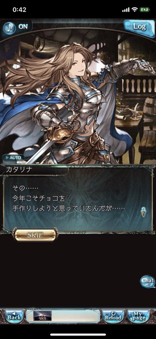 神のみぞ知る 神のみぞ知る