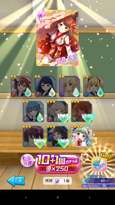 十連やったぜ!!!#バトガ 十連やったぜ!!!#バトガ