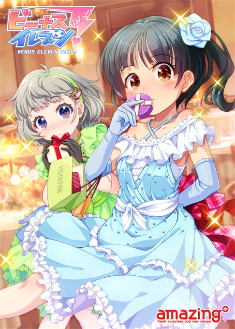 『「今日はちょっぴり大胆に」「頑張っちゃいます!」』をゲット! #ハッカドール 『「今日はちょっぴり大胆に」「頑張っちゃいます!」』をゲット! #ハッカドール