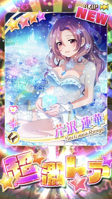 巫女ミシェル狙いの10連収穫^ ^#バトルガールハイスクール #バトルガール 巫女ミシェル狙いの10連収穫^ ^#バトルガールハイスクール #バトルガール