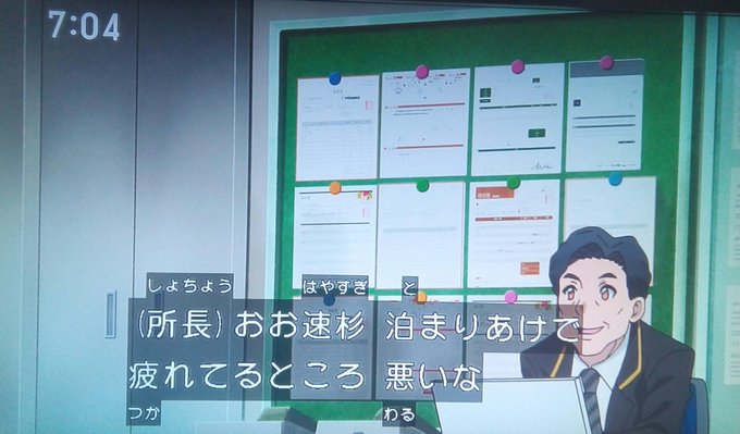 泊まり勤務気持ちいいと感じてる人#シンカリオン 泊まり勤務気持ちいいと感じてる人#シンカリオン