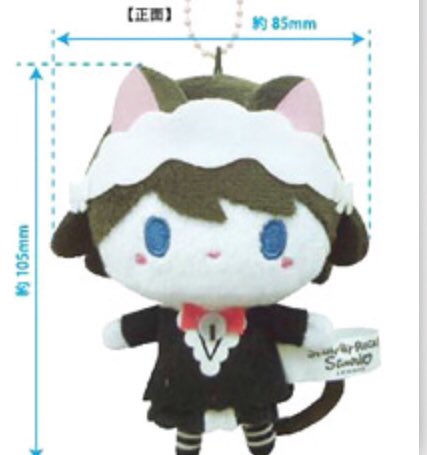 ピューロランド着いたんですけど…バッグに付けてたシアンちゃんのボールチェーンマスコット落としてしまった…😭😭😭誰か見つけ ピューロランド着いたんですけど…バッグに付けてたシアンちゃんのボールチェーンマスコット落としてしまった…😭😭😭誰か見つけ