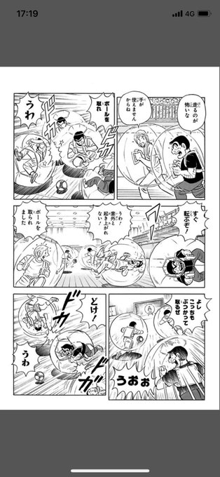 ちょうど数日前にこち亀のバルーンサッカーの話読んでたばっかやから地元で実現化されててビックリした!!#キャプテン翼スタジ ちょうど数日前にこち亀のバルーンサッカーの話読んでたばっかやから地元で実現化されててビックリした!!#キャプテン翼スタジ