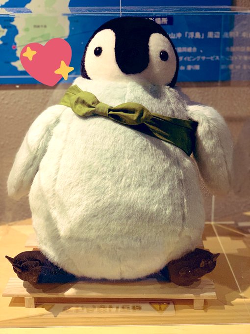 おこしやす、ちとせちゃんコラボのしながわ水族館行ってきた!可愛かったヾ(*´∀`*)ノ゛おみやげ屋さんでまだお迎えしてな おこしやす、ちとせちゃんコラボのしながわ水族館行ってきた!可愛かったヾ(*´∀`*)ノ゛おみやげ屋さんでまだお迎えしてな