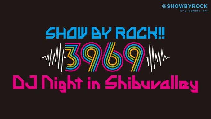 【DJイベント☆】2019.6.23.Sun『SHOW BY ROCK!! 3969 DJ Night in Shibu 【DJイベント☆】2019.6.23.Sun『SHOW BY ROCK!! 3969 DJ Night in Shibu