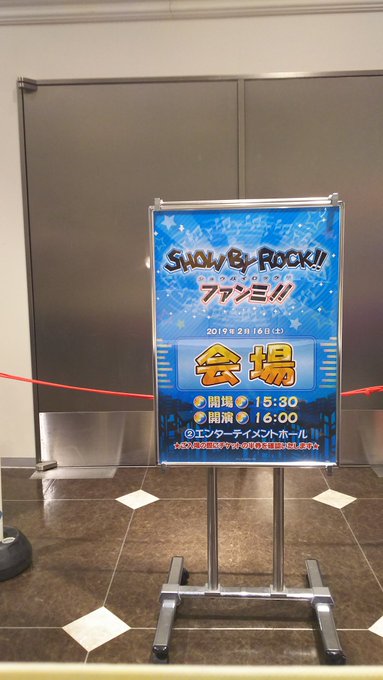 ピューロでSHOW BY ROCK!!のファンミ行ってきました✨生歌さいこーでした💕 ピューロでSHOW BY ROCK!!のファンミ行ってきました✨生歌さいこーでした💕