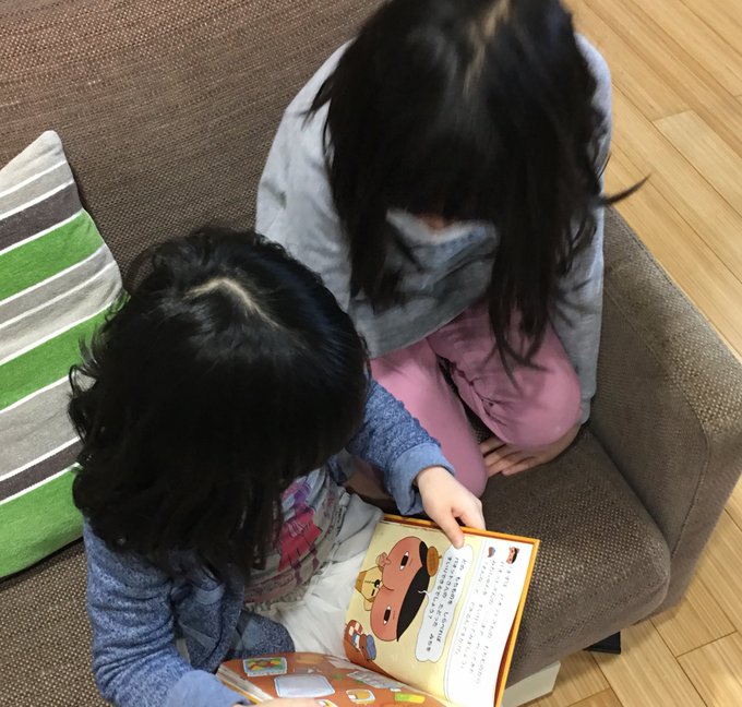 母チョイスのOK ComputerをBGMに姉妹(8歳4歳)が肩を寄せ合っておしりたんていを音読するシュールな雨の日曜午 母チョイスのOK ComputerをBGMに姉妹(8歳4歳)が肩を寄せ合っておしりたんていを音読するシュールな雨の日曜午