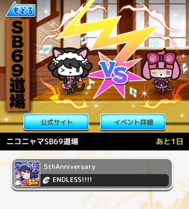 『SB69道場』、判定強化も含めロージアにまみれたデッキで挑むものの、フレンドの3倍効果で辛くも稲川名人のスコアに到達… 『SB69道場』、判定強化も含めロージアにまみれたデッキで挑むものの、フレンドの3倍効果で辛くも稲川名人のスコアに到達…