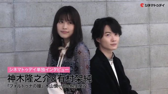 バクマン。のときに然り、3月のライオンのときに然り、シネマトゥデイさんのインタビュー動画はスタジオに響き渡る神木くんの声 バクマン。のときに然り、3月のライオンのときに然り、シネマトゥデイさんのインタビュー動画はスタジオに響き渡る神木くんの声
