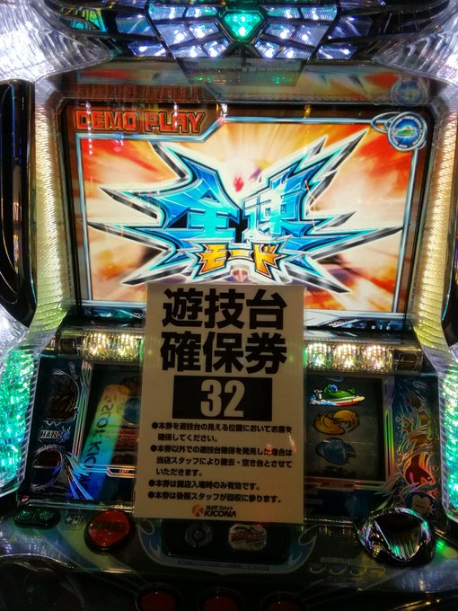 今日の結果( ・∀・)一店舗目朝一モンキーターンⅡで5本(´・ω・`)さっさと見切りつけてまだ回ってない笑ゥせぇるすまん 今日の結果( ・∀・)一店舗目朝一モンキーターンⅡで5本(´・ω・`)さっさと見切りつけてまだ回ってない笑ゥせぇるすまん