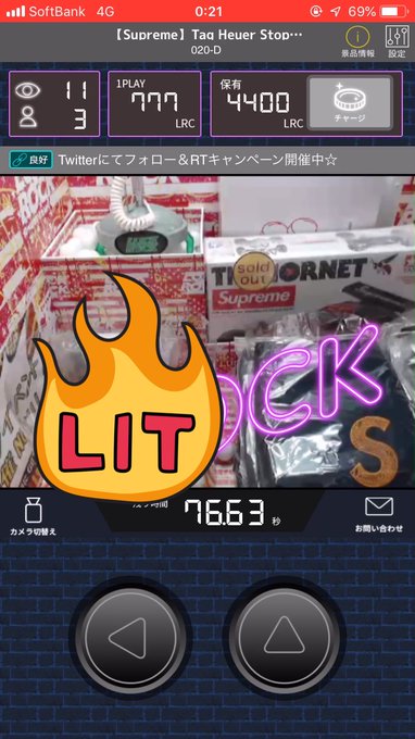 内容と公開日はまだ言えないけどクレ中さんが生配信してる中、ラックロックでsupremeのクレゲをずっとしてた笑笑 内容と公開日はまだ言えないけどクレ中さんが生配信してる中、ラックロックでsupremeのクレゲをずっとしてた笑笑