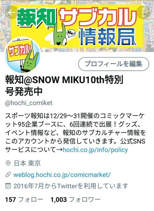 うおおおお…ついに、このアカウントのフォロワー様が1000人に到達しました!(感涙)これも皆様の応援のおかげです。これか うおおおお…ついに、このアカウントのフォロワー様が1000人に到達しました!(感涙)これも皆様の応援のおかげです。これか