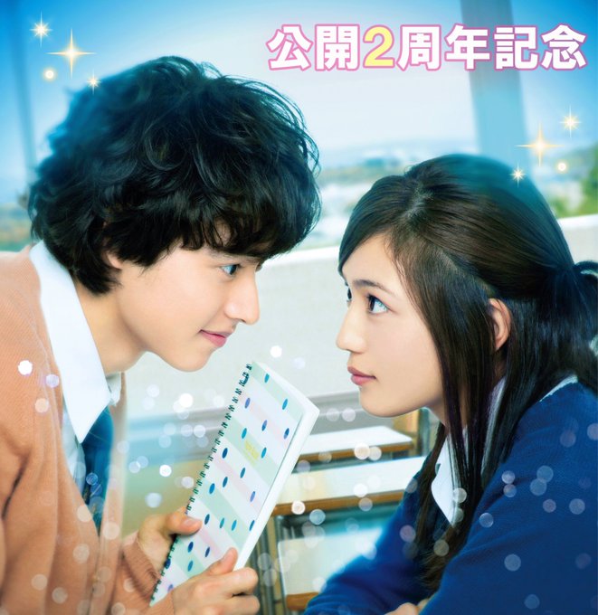 \✨お久しぶりです!✨/実は本日、映画『#一週間フレンズ。』公開から2年!💖#川口春奈 さんと #山﨑賢人 さん他、素敵 \✨お久しぶりです!✨/実は本日、映画『#一週間フレンズ。』公開から2年!💖#川口春奈 さんと #山﨑賢人 さん他、素敵