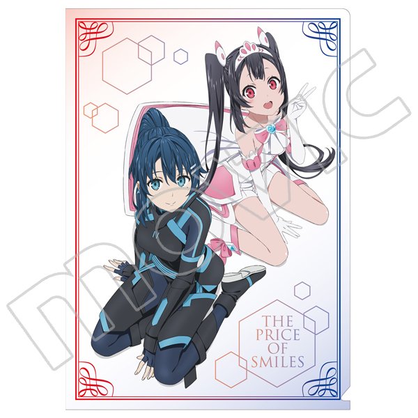 【エガオノダイカ】描き下ろしイラスト使用のクリアファイルが好評販売中!要チェック☆ #エガオノダイカ 【エガオノダイカ】描き下ろしイラスト使用のクリアファイルが好評販売中!要チェック☆ #エガオノダイカ