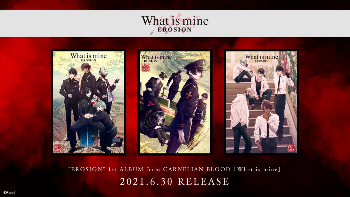 Rejet Info Tml