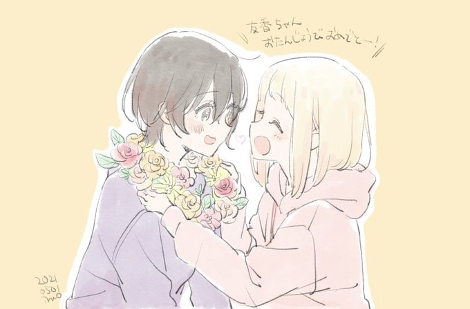 加瀬さんお誕生日おめでと〜🌱🌱#あさがおと加瀬さん#asagao_anime 加瀬さんお誕生日おめでと〜🌱🌱#あさがおと加瀬さん#asagao_anime