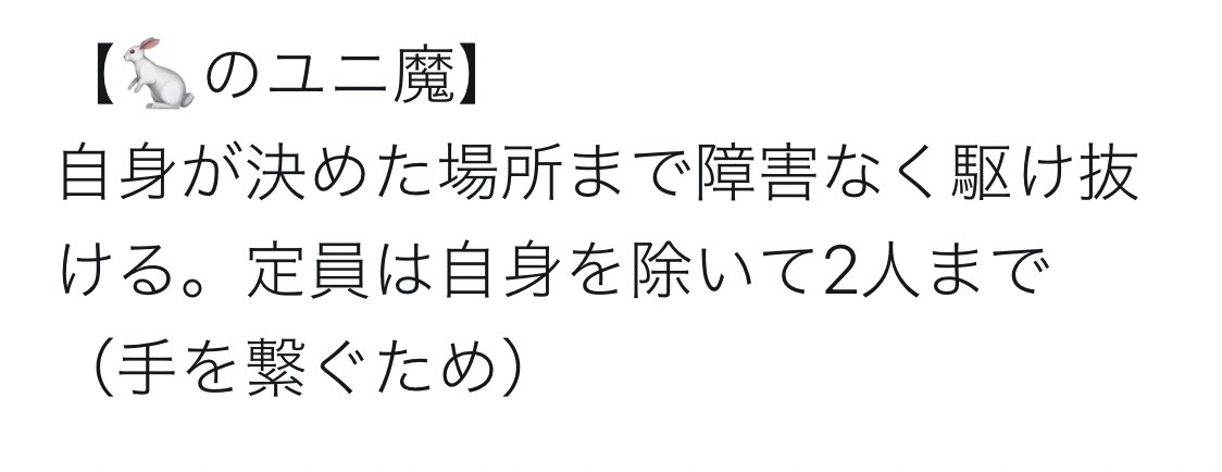 test ツイッターメディア - @NDXkWKrAfSuk6DC ユニ魔は鍵の方で一回出してたけどこんな感じ(^^) https://t.co/PLMUvWMTXH