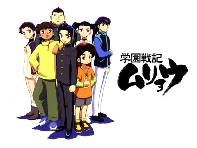 好きなNHKアニメ学園戦記ムリョウ電脳コイルナンダカベロニカログホライズン ええ仕事しますなぁ♪ #NHKアニメ 好きなNHKアニメ学園戦記ムリョウ電脳コイルナンダカベロニカログホライズン ええ仕事しますなぁ♪ #NHKアニメ
