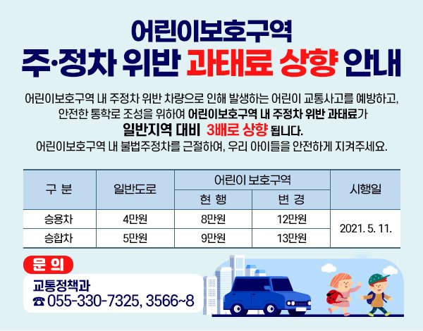 gimhae4you 1391925831081988099