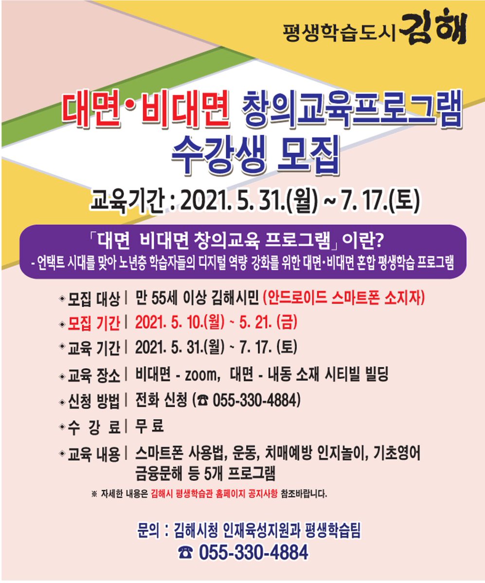 gimhae4you 1392720006484348929