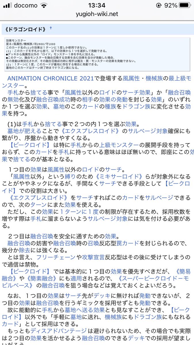 test ツイッターメディア - @kid__0609 スピードロイドもロイドモンスターだし多少はね？ https://t.co/g4j7OBzVzc