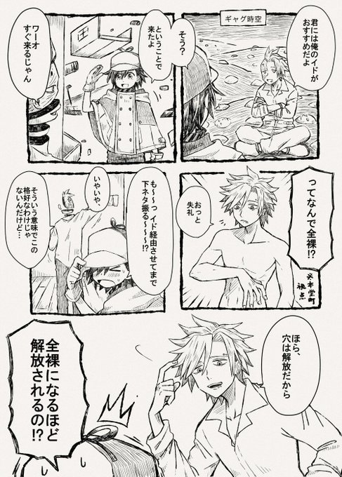 ID:INVADEDの絵富久田はなんでイドで全裸だったのか結局謎だったな ID:INVADEDの絵富久田はなんでイドで全裸だったのか結局謎だったな