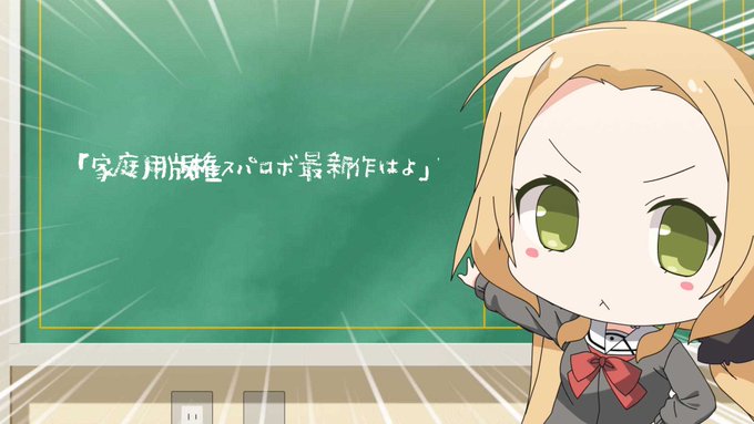 未だに諦めてないからな。グランベルムのスパロボ参戦 未だに諦めてないからな。グランベルムのスパロボ参戦
