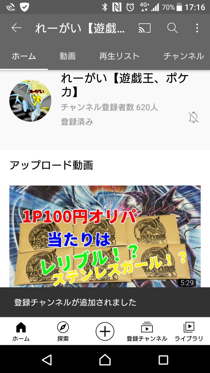 test ツイッターメディア - @regai4649 三幻神とか豪華すぎる！よろしくお願いします https://t.co/BS2ZEgMm9s