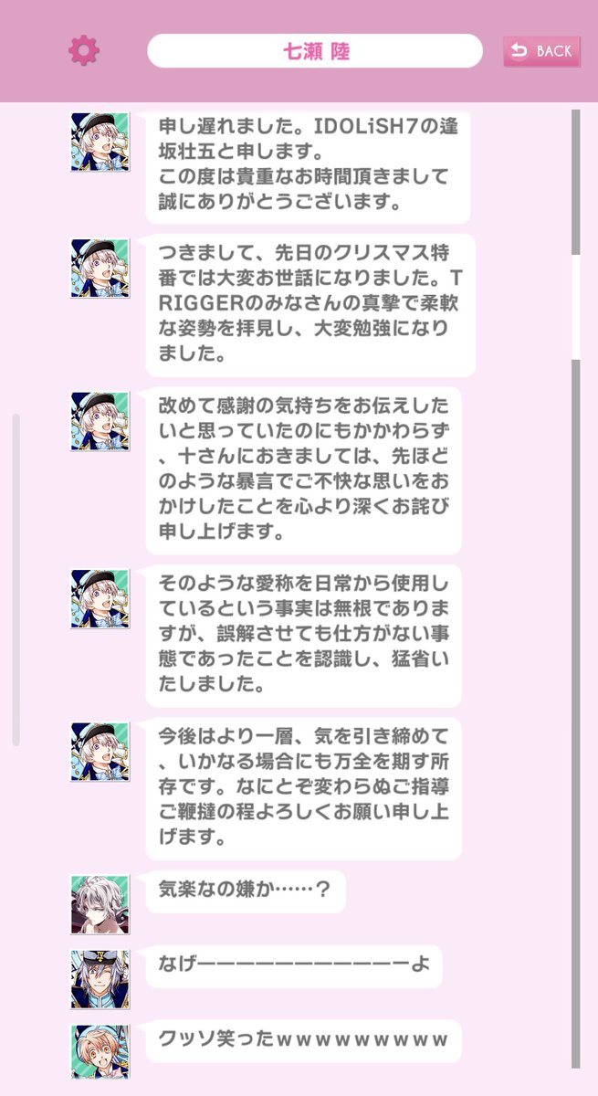 すっさん様ご専用になります。 pn-jambi.go.id