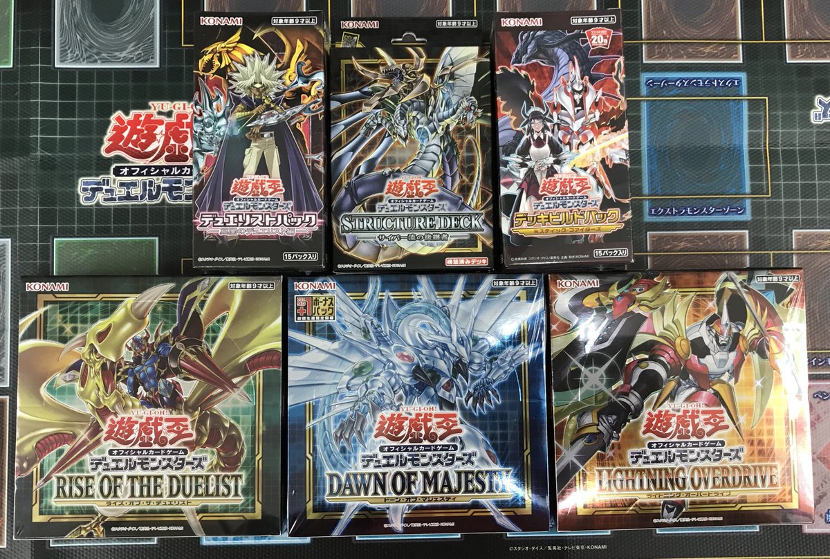 test ツイッターメディア - 【#遊戯王　情報】『RISE OF DUELIST』『DAWN OF MAJESTY』『LIGHTNING OVERDRIVE』『デュエリストパック-冥闇のデュエリスト編-』『デッキビルドパック-ミスティック・ファイターズ-』『ストラクチャーデッキ-サイバー流の後継者-』が入荷いたしました✨‼️ https://t.co/HyMoqBJTBG