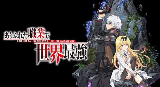 #今日のラッキーアニメ「ありふれた職業で世界最強」2019年夏アニメOP : FLARE / Void_Chords f #今日のラッキーアニメ「ありふれた職業で世界最強」2019年夏アニメOP : FLARE / Void_Chords f