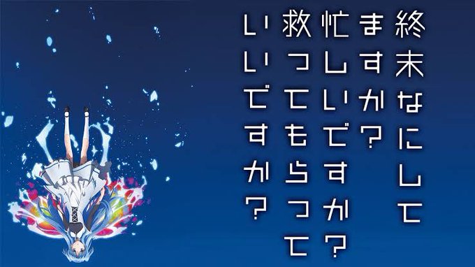 今まで観た初心者におすすめするアニメ4選・終末何していますか? 勇者だった主人公が長い眠りから覚めて幼女達の管理人になる 今まで観た初心者におすすめするアニメ4選・終末何していますか? 勇者だった主人公が長い眠りから覚めて幼女達の管理人になる