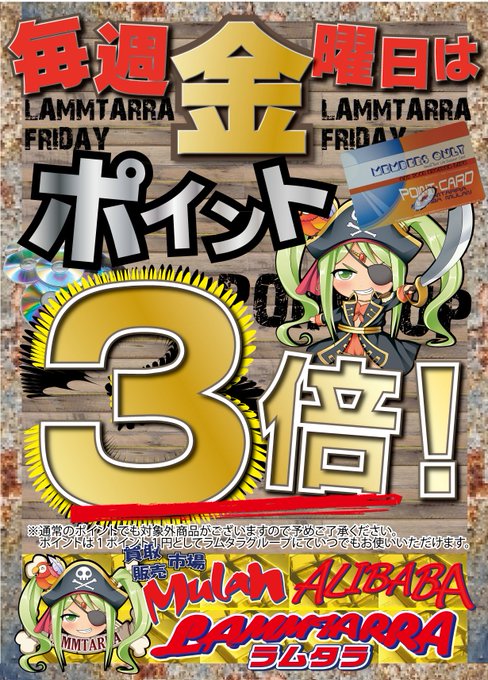おはようございます!5/28(金) 本日の営業時間は販売 11:00~21:00買取 11:00~19:00となっており おはようございます!5/28(金) 本日の営業時間は販売 11:00~21:00買取 11:00~19:00となっており
