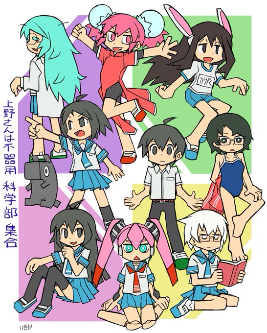 上野さんは不器用第2回、連続お絵描きチャレンジ!リーチのみ、ツモ!128符、16翻は65535オール!( ´ ▽ ` ) 上野さんは不器用第2回、連続お絵描きチャレンジ!リーチのみ、ツモ!128符、16翻は65535オール!( ´ ▽ ` )