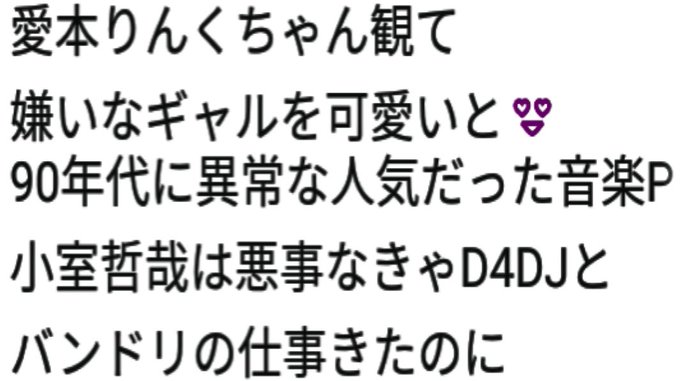 #bs11 #蜘蛛ですが #バック・アロウ #SSSS_DYNAZENON#tbs #すばせかアニメ #ブルリフR#B #bs11 #蜘蛛ですが #バック・アロウ #SSSS_DYNAZENON#tbs #すばせかアニメ #ブルリフR#B