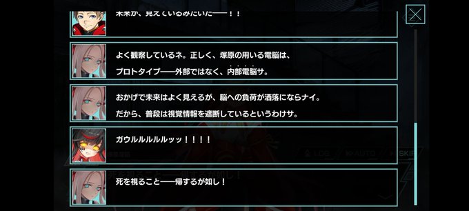 直死の魔眼、みたいな?もしくはブギーポップの「イナズマ」かしら? 直死の魔眼、みたいな?もしくはブギーポップの「イナズマ」かしら?