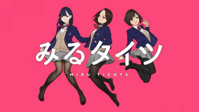 今日の20:00にポコチャやろうかな。『みるタイツ』観たい…です❗ 今日の20:00にポコチャやろうかな。『みるタイツ』観たい…です❗