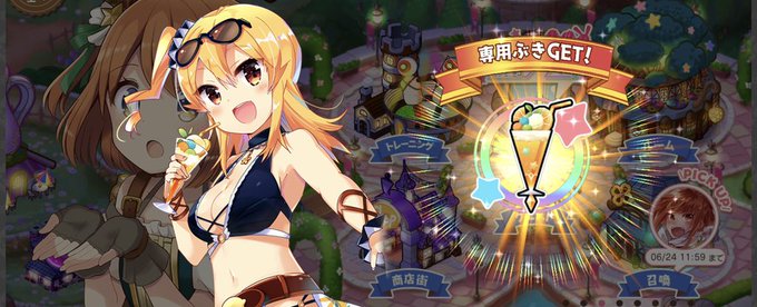 ミカンの専用ぶきがついにー!!無事ゲットです🍊メモリアルクエストもぜひ要チェックですよ!収録では少し久しぶりにミカンを演 ミカンの専用ぶきがついにー!!無事ゲットです🍊メモリアルクエストもぜひ要チェックですよ!収録では少し久しぶりにミカンを演