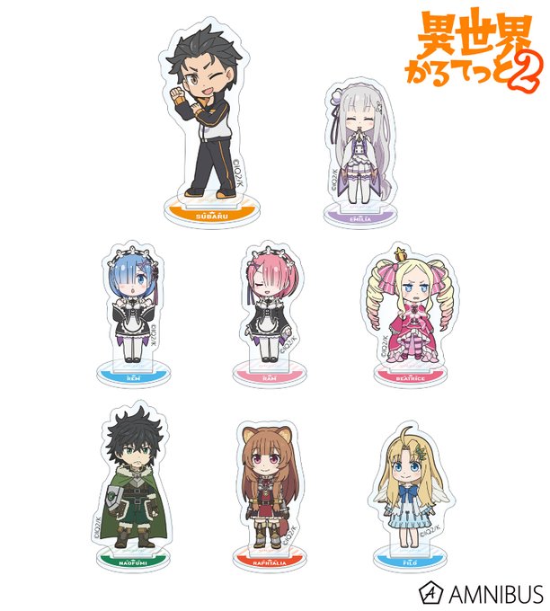 【在庫販売】『異世界かるてっと2』「トレーディングアクリルスタンド ver.B」が在庫復活しました!この機会をお見逃しな 【在庫販売】『異世界かるてっと2』「トレーディングアクリルスタンド ver.B」が在庫復活しました!この機会をお見逃しな