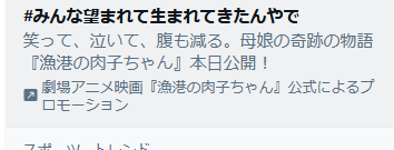 soutou02さんのツイート画像