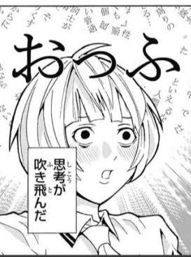 ぼく勉はぼく勉で漫画を読み返すたびにおっふおっふ言いまくっているので結構重症だと思います。 ぼく勉はぼく勉で漫画を読み返すたびにおっふおっふ言いまくっているので結構重症だと思います。
