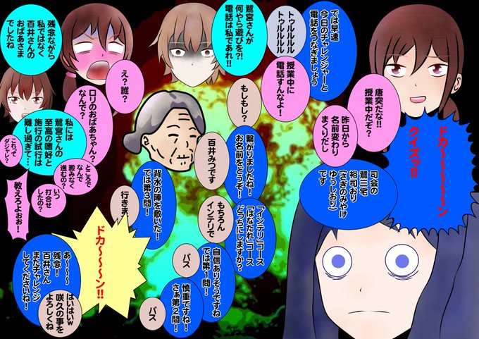 吹き出しスタイルの巻タイトルは「ドカンクイズ」自作の素材と吹き出しの組み合わせで何かできないかとやっていたらこうなりまし 吹き出しスタイルの巻タイトルは「ドカンクイズ」自作の素材と吹き出しの組み合わせで何かできないかとやっていたらこうなりまし