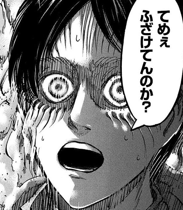 少年のアビス最新話を読みました。これは少年のアビスを「闇のぼく勉」と呼んでラブコメ枠として僕に勧めたフォロワーに対する純 少年のアビス最新話を読みました。これは少年のアビスを「闇のぼく勉」と呼んでラブコメ枠として僕に勧めたフォロワーに対する純