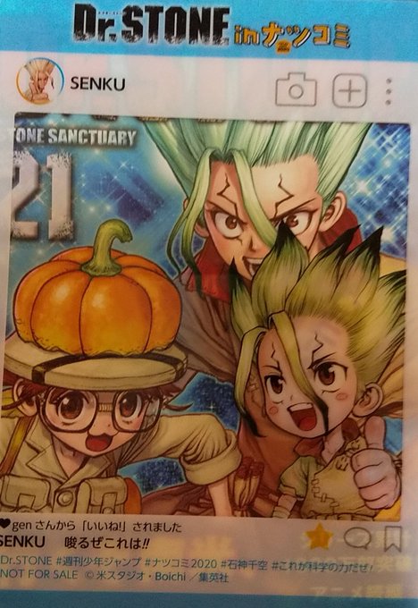 #DrSTONE #イラスト練習中 #イラスト #氷河 #ドクターストーン #ドクターストーン21 Dr.STONEが神 #DrSTONE #イラスト練習中 #イラスト #氷河 #ドクターストーン #ドクターストーン21 Dr.STONEが神