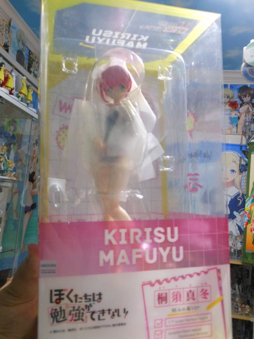 ぼくたちは勉強ができないというアニメの桐須真冬たんのフィギュア購入~🤤💕。その中で推し❤️でございます😆。 ぼくたちは勉強ができないというアニメの桐須真冬たんのフィギュア購入~🤤💕。その中で推し❤️でございます😆。
